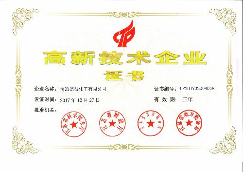 2025新老澳门饮料大全