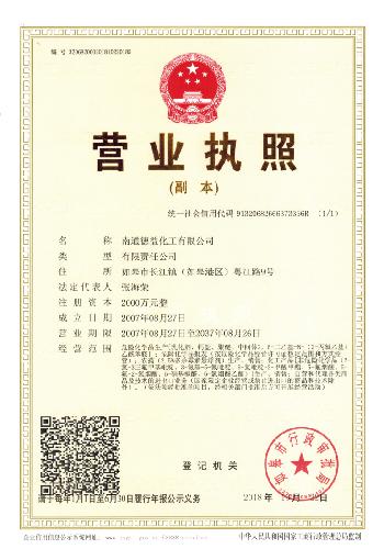 2025新老澳门饮料大全