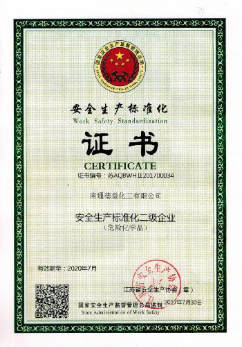 2025新老澳门饮料大全