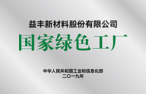 2025新老澳门饮料大全